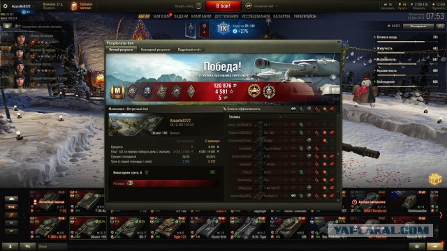 Wargaming 51