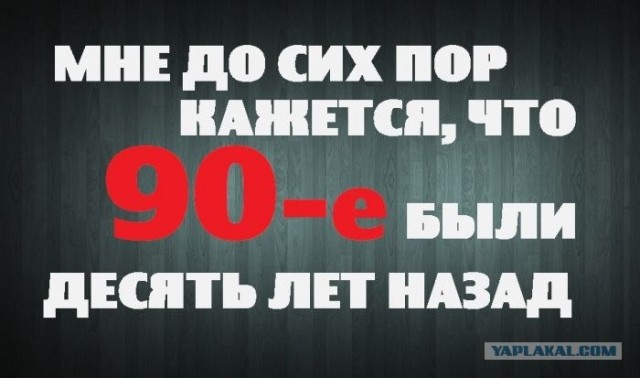 Я счастлив, что жил в СССР
