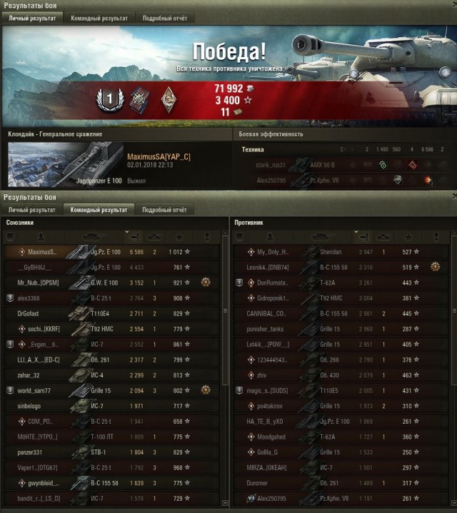Wargaming 51