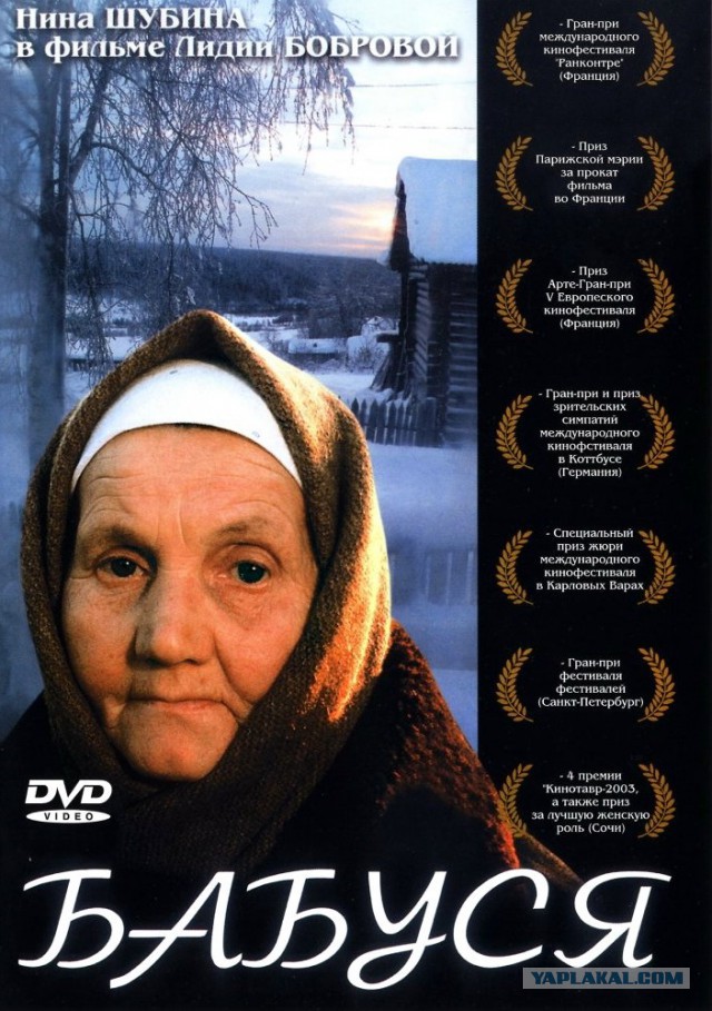 Посмотрел фильм "Жить"