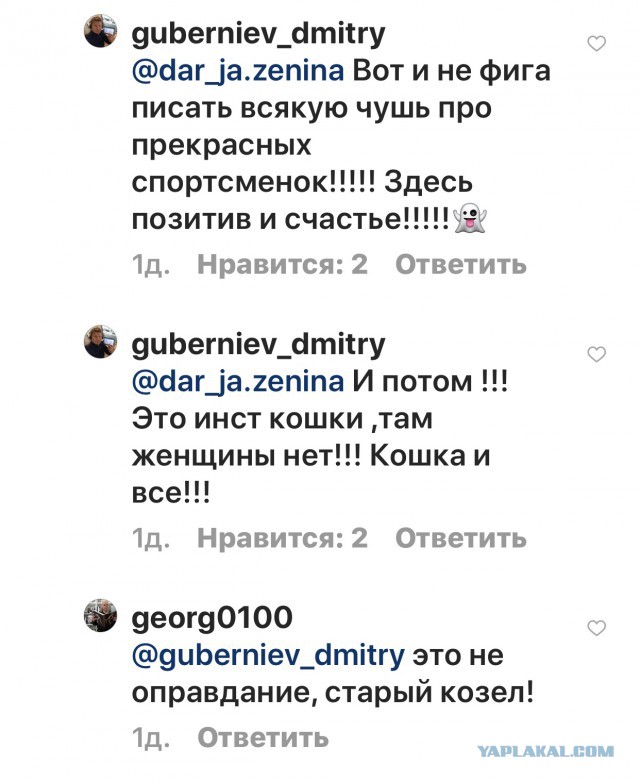 Биатлон. Сезон 2017/2018. Часть 6. Рупольдинг . Германия.