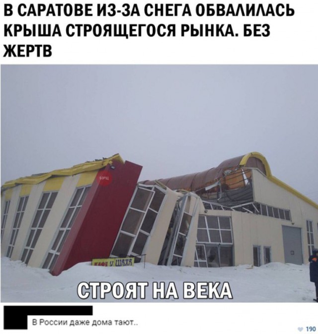 Нестандартный юмор