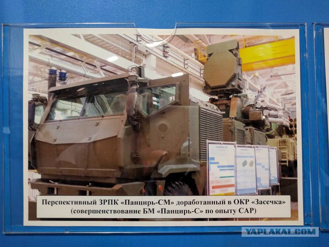 Панцирь бронируют