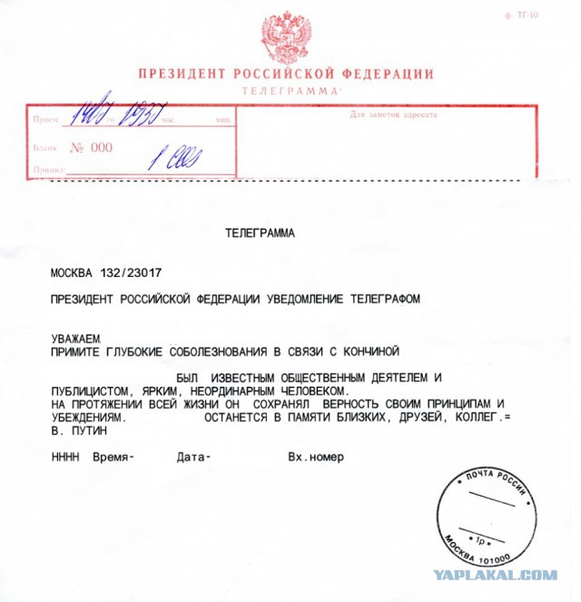Павел Дуров получил британское гражданство