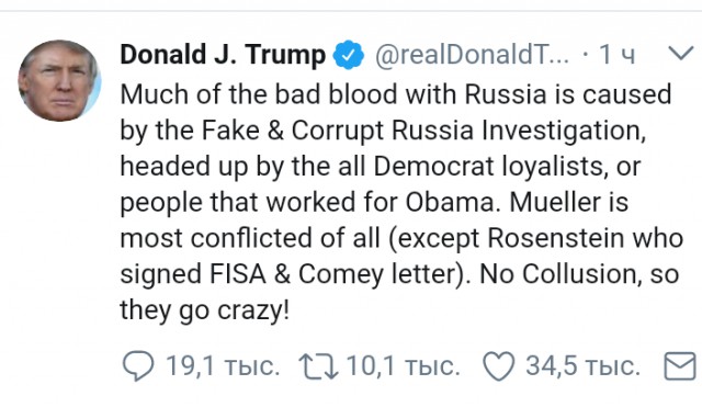 Трамп выдал очередное, гениальное
