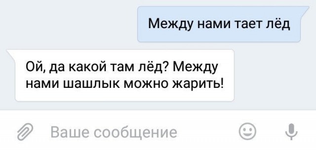 Подборка интересных и веселых картинок
