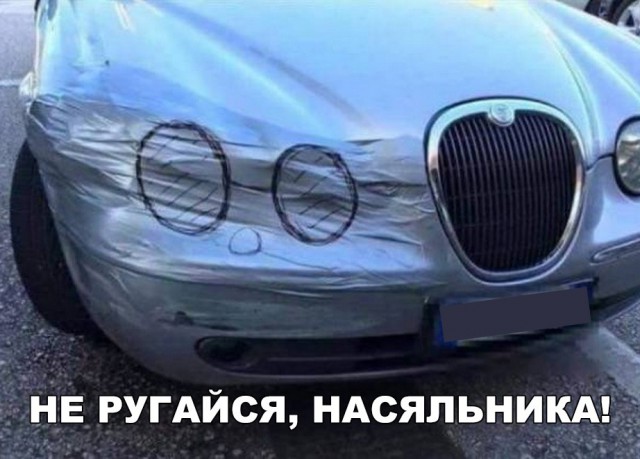 Нестандартный юмор