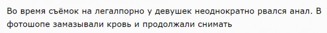 100 фактов о порнобизнесе