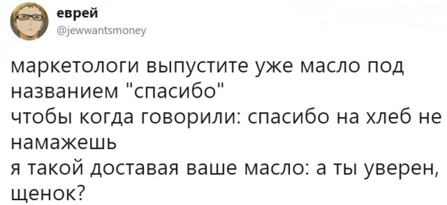 Не очень адекватный юмор