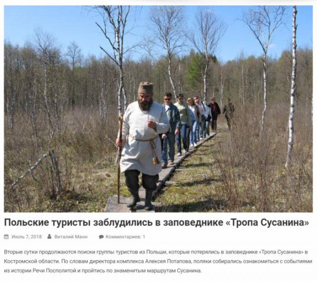 Нестандартный юмор