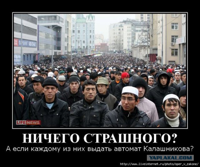 Мигранты готовятся к боям на улицах российских мегаполисов