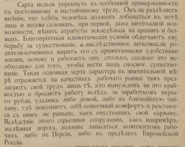 Настоящая Россия совсем не там, где мы