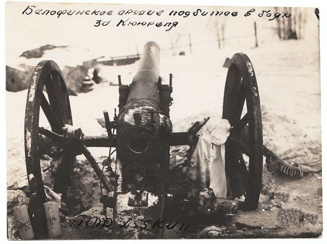 Советско-финская война в фотографиях