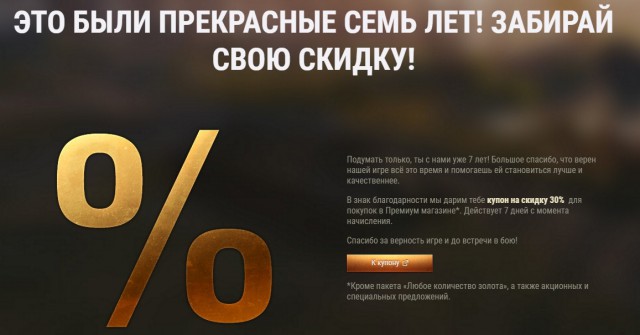 Wargaming 54