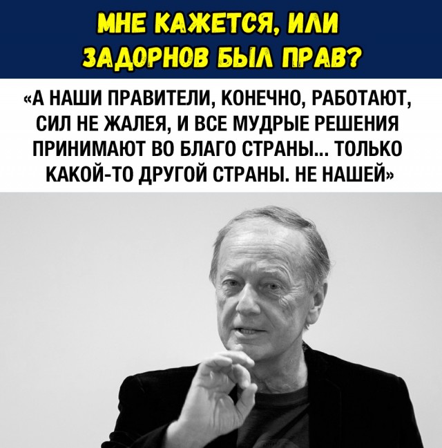 Смешные комментарии из социальных сетей 02.11.2018