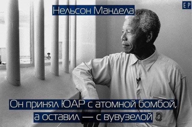 Как популизм привел к людоедству