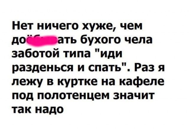 Субботний трэш и адовый расколбас