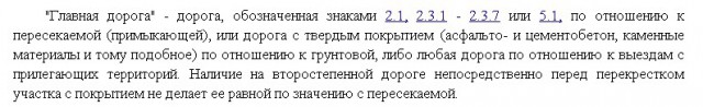 Кто проедет первым?