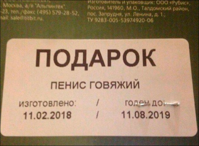 Прикольные комментарии и высказывания из Сети