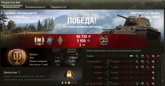 Wargaming 57