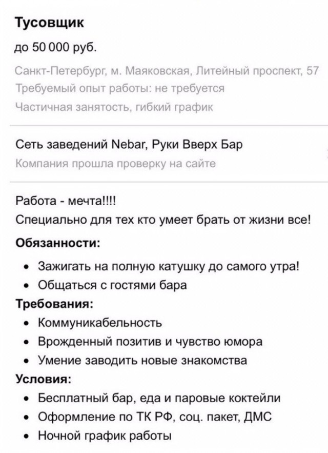 Кто желает заработать миллион?