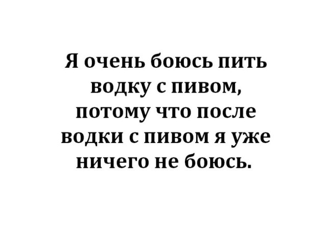 Пятница ведь! Аутентичные пикчи