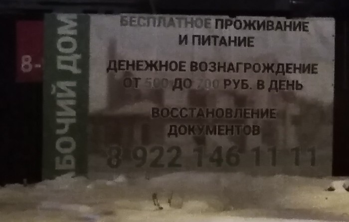 17 человек, которые попали в грамматический ад, но не растерялись