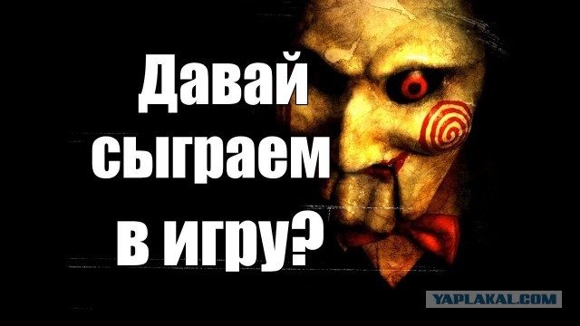 В Воронеже школьники играют в игру - "Беги, если не лох"