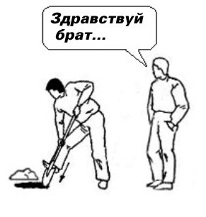 Фотожаба: Скоро дача!