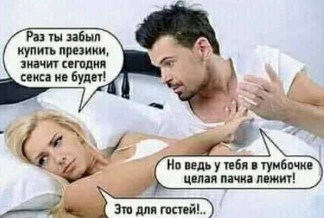 Подборка баянов