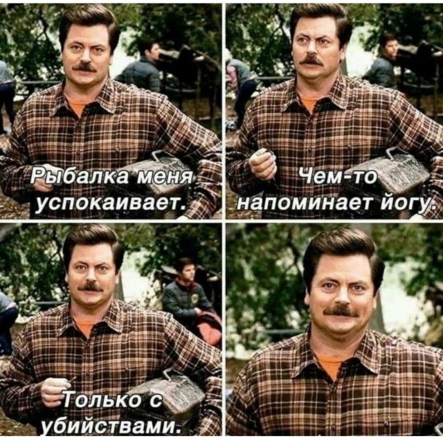 Перлы 08.06.20.
