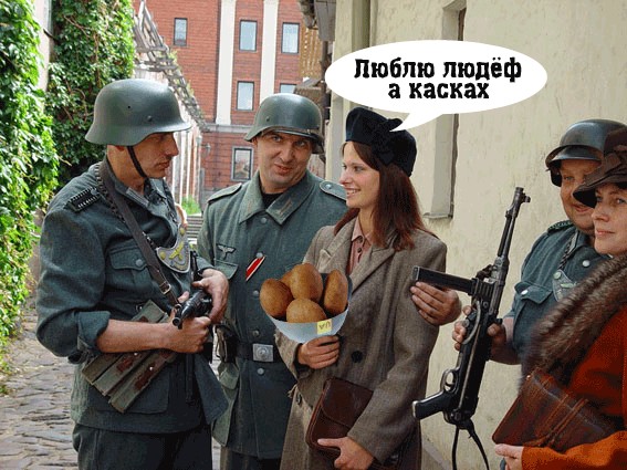 Каска