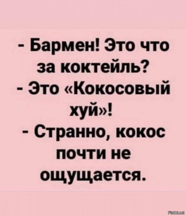 Веселые картинки. 10.09.20