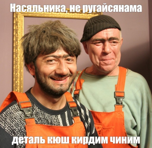 Верхний Этаж