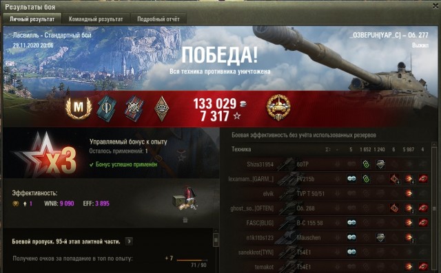 Wargaming 60