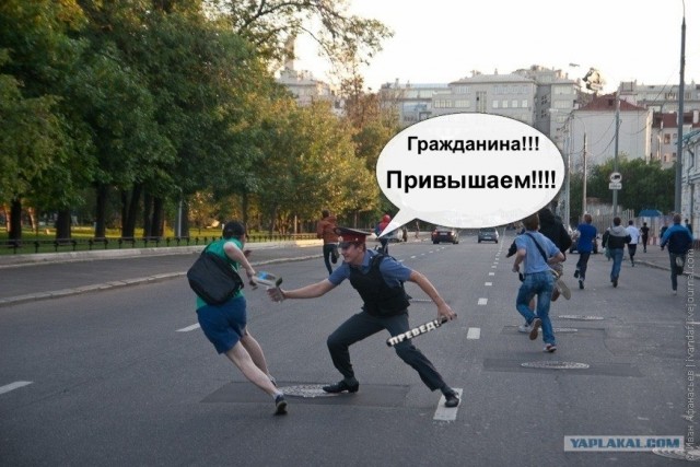 Школьники и полицай