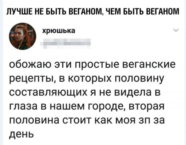Картинки и мемы для настроения 008
