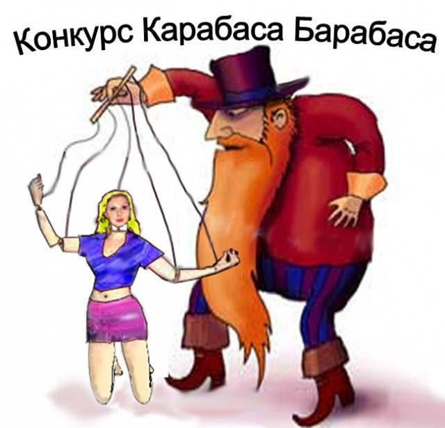 Давайте пофантазируем, кто-же будет новым президентом.