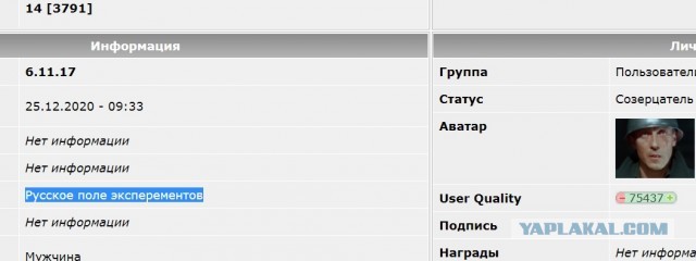 Важная информация от Лозы!