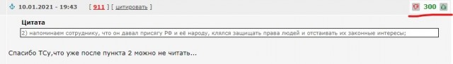 Как действовать, если Вам пытаются вменить "нарушение масочного режима" (практическое руководство)