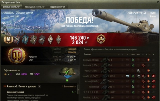 Wargaming 60