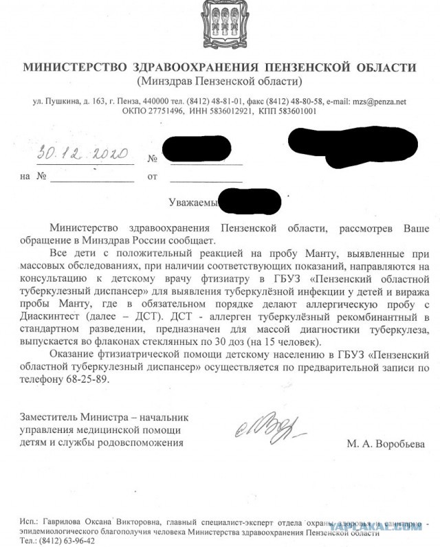 Прививка в поликлинике, квалификация медсестры, и срок годности
