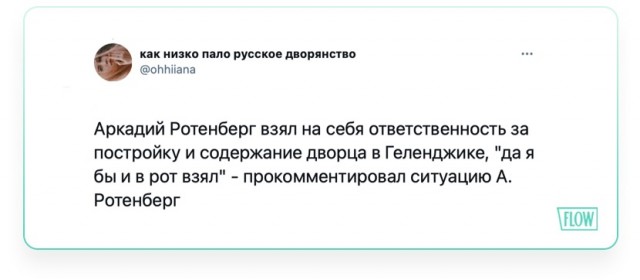 А в чём ещё можно признаться