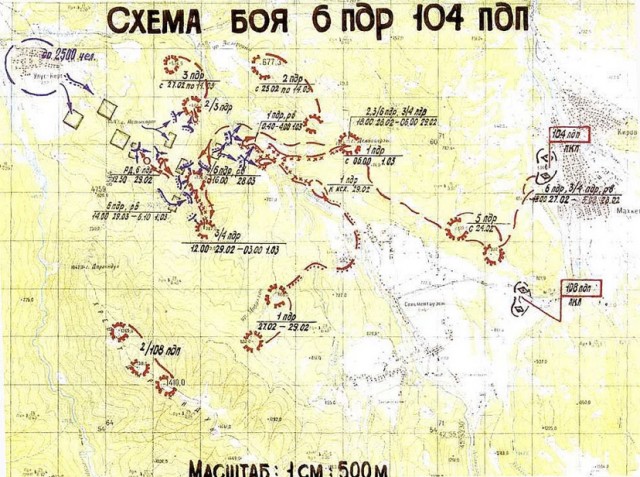 Годовщина героического боя 6-й роты псковских десантников у высоты 776 под Улус-Кертом