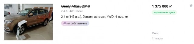 Первый пепелац без опыта вождения. Муки выбора
