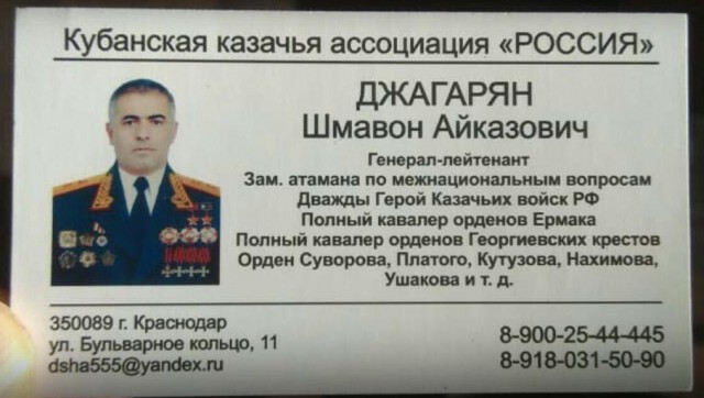 В погонах должны ходить только военные