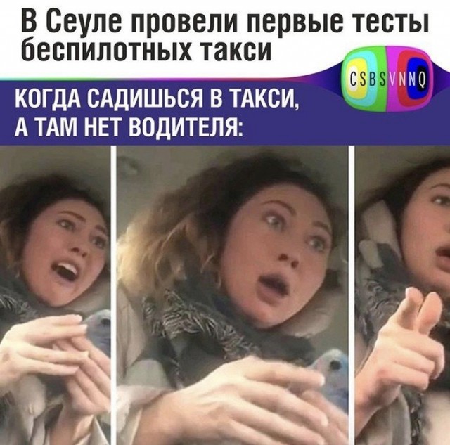 Приколы, которые могли произойти только с таксистами
