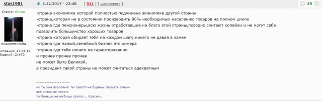 Денег нет, но вы держитесь. Как начать жить, а не выживать... Нищета народа - позор для страны!