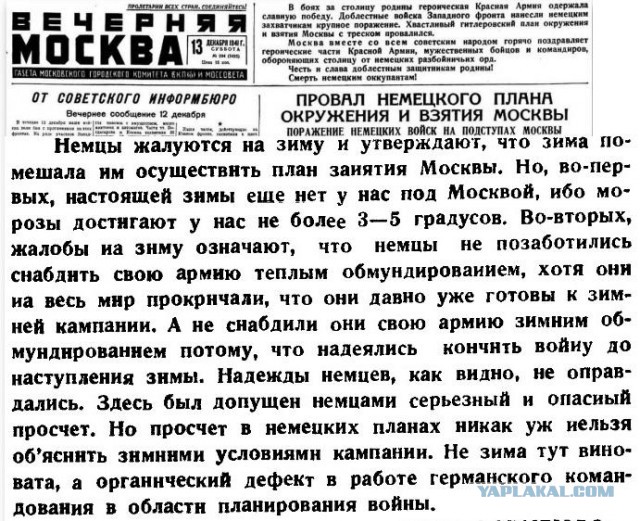 Я ведь умру, умру, а так хочется жить, уехать, жить, жить!Блокадный дневник Юры Рябинкина.