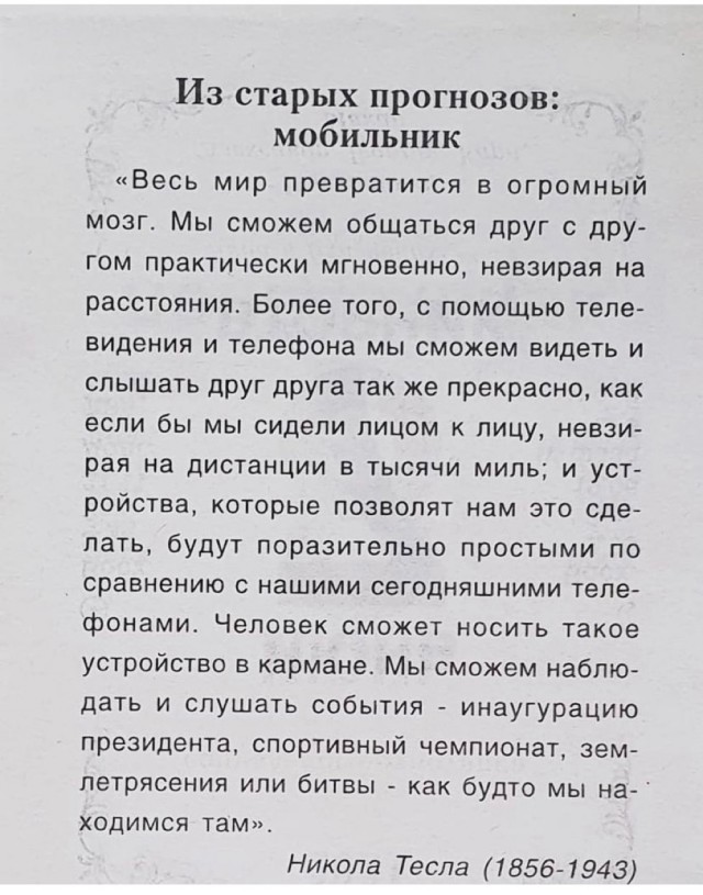 Интересные и редкие ретро-фотографии 14.06.2021